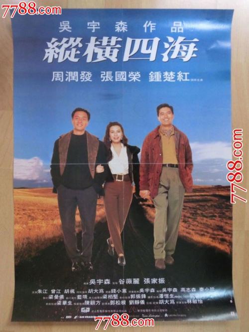 做个唐纳利学院成绩单